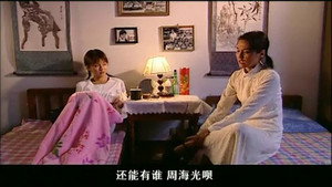 唐山绝恋 1. évad Ep.8 8. epizód