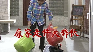 外来媳妇本地郎 6. évad Ep.2766 2766. epizód