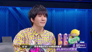 乐队的夏天 2. évad Ep.20 20. epizód