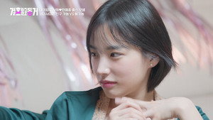 결혼 말고 동거 1. évad Ep.4 4. epizód