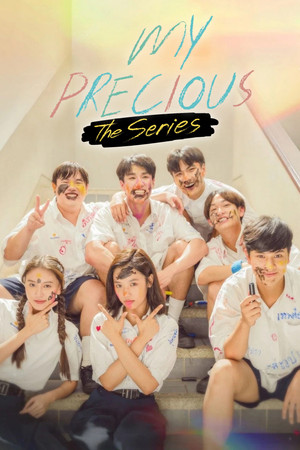 รักแรก โคตรลืมยาก The Series poszter