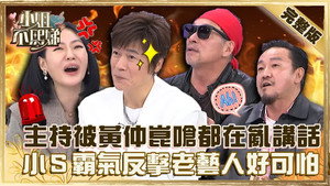 小姐不熙娣 1. évad Ep.168 168. epizód