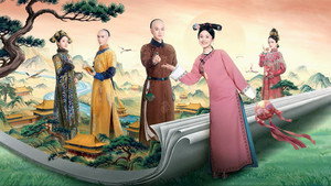 这个宫女不太冷静 kép
