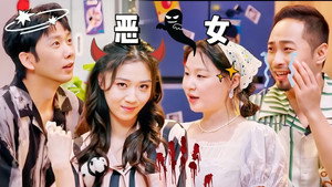 喜人夜聊 1. évad Ep.7 7. epizód