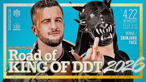 DDTプロレスリング 27. évad Ep.32 32. epizód