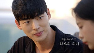 좋아하면 울리는 짝!짝!짝! 1. évad Ep.11 11. epizód