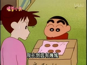 クレヨンしんちゃん 1. évad Ep.206 206. epizód