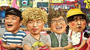 松本家の休日 kép