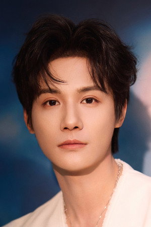 郑业成 profil kép