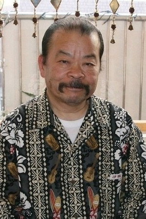 佐藤蛾次郎 profil kép