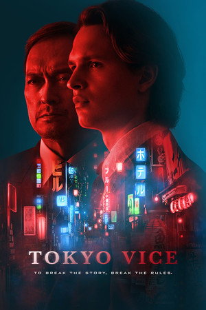 Tokyo Vice poszter
