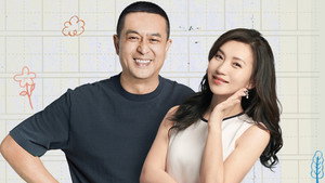 欢乐家长群 1. évad Ep.1 1. epizód