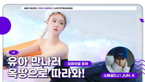 아이돌 라디오 4. évad Ep.9 9. epizód