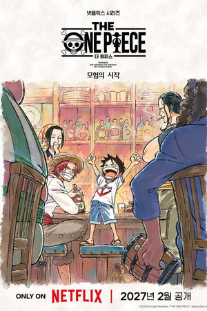 THE ONE PIECE poszter