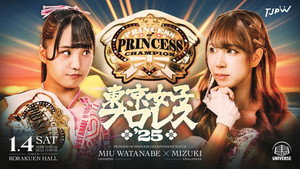 東京女子プロレス 12. évad Ep.1 1. epizód