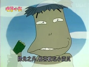 クレヨンしんちゃん 2. évad Ep.606 606. epizód
