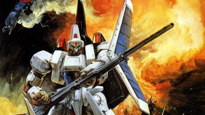 重戦機エルガイム kép