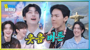 몬말리는여행사 1. évad Ep.5 5. epizód