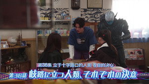 仮面ライダーリバイス 1. évad Ep.36 36. epizód