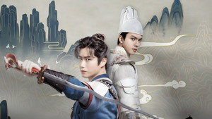 双夭记 kép