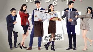 달려라 장미 kép