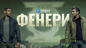 Lámpások kép