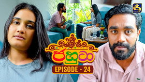 ජහුටා 1. évad Ep.24 24. epizód