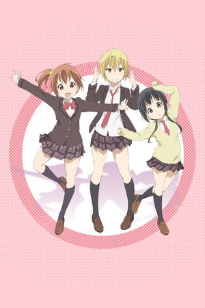 あいうら poszter