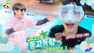 동고동락 2. évad Ep.2 2. epizód