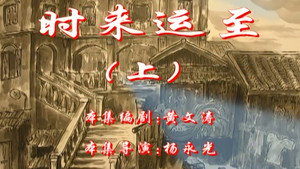 七十二家房客 2. évad Ep.11 11. epizód