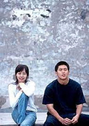 순수의 시대 poszter
