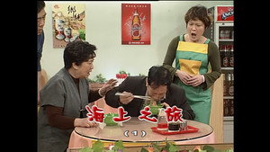 外来媳妇本地郎 4. évad Ep.1169 1169. epizód