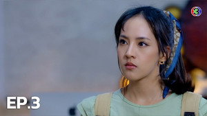 แผนรักหักคานลุง 1. évad Ep.3 3. epizód