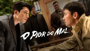 최악의 악 kép