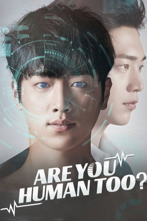 너도 인간이니 1. évad (2018-06-04) poszter