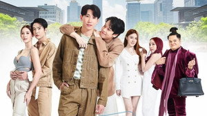 เฟื่องนคร kép