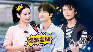 焕新环游传 Speciális epizódok Ep.13 13. epizód