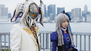 仮面ライダーガヴ 1. évad Ep.43 43. epizód