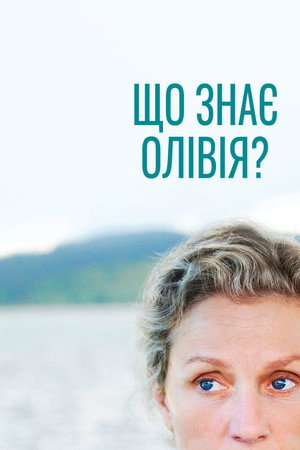 Olive Kitteridge poszter