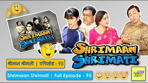 श्रीमान श्रीमती 1. évad Ep.95 95. epizód
