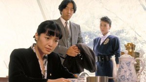 女検事・霞夕子 kép