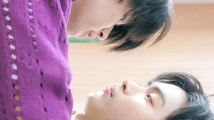ฮาร์ทอินเพลย์ kép