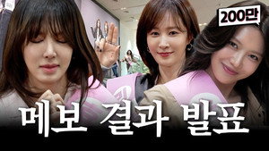 가짜 김효연 2. évad Ep.1 1. epizód