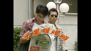 外来媳妇本地郎 2. évad Ep.343 343. epizód