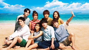 真夏のシンデレラ kép