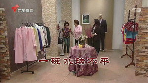 外来媳妇本地郎 12. évad Ep.3748 3748. epizód