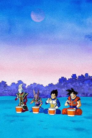 Dragon Ball: Szuper poszter