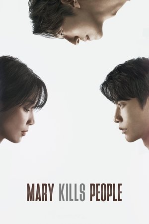 메리 킬즈 피플 poszter