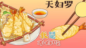 我是不白吃 1. évad Ep.140 140. epizód