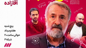 وضعیت زرد 1. évad Ep.7 7. epizód